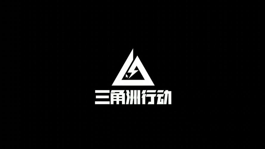 三角洲科技辅助