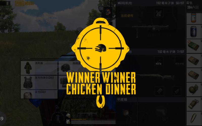 pubg透视自高清画质