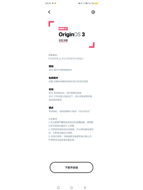 橘子直装轻量版