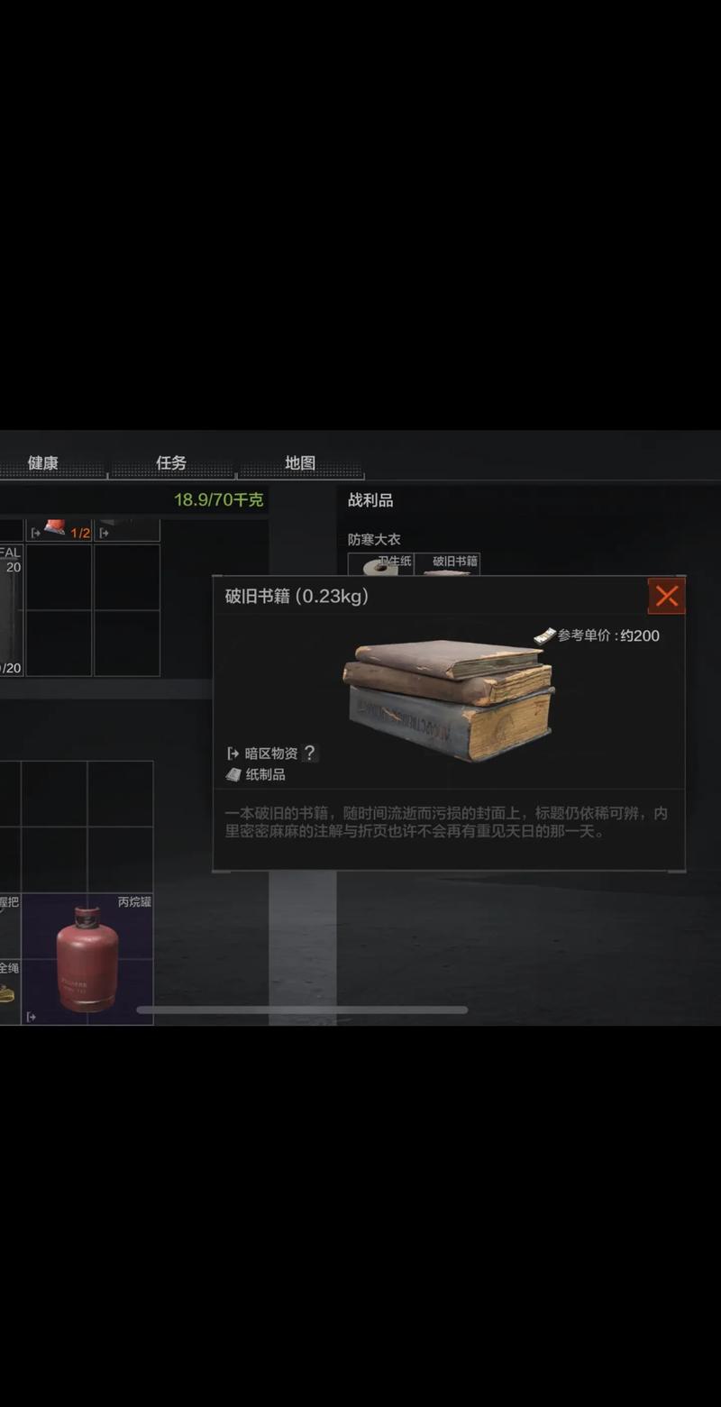 暗区突围物资透科技免费