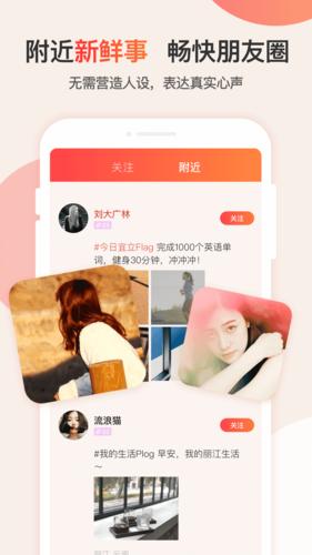 探探svip免无毒版