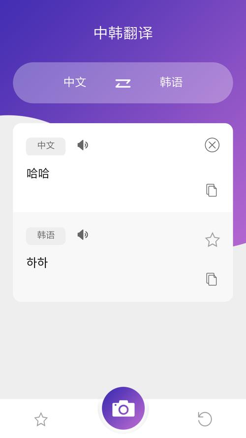 韩国版TALK