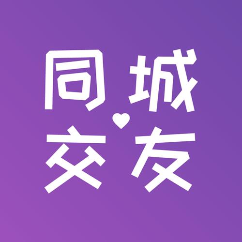 同城线下