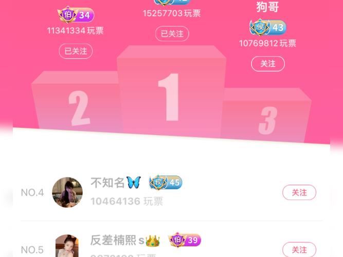 套路回放