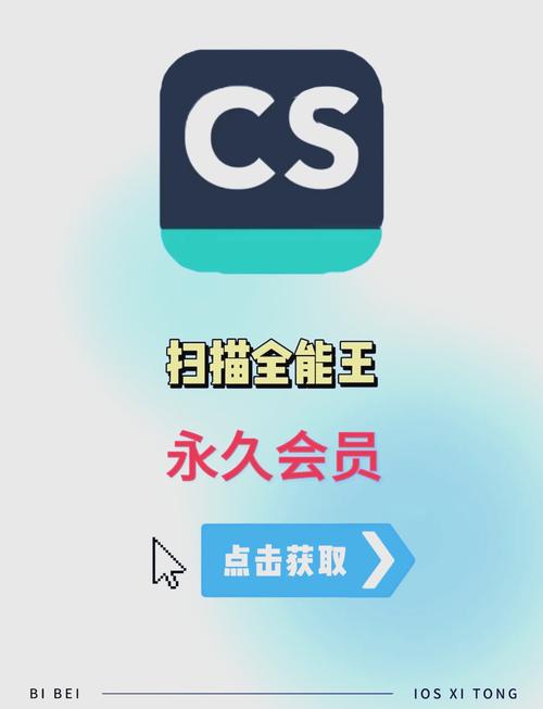 xkdsp.vipapk6.0隐藏入口永久vip无广告
