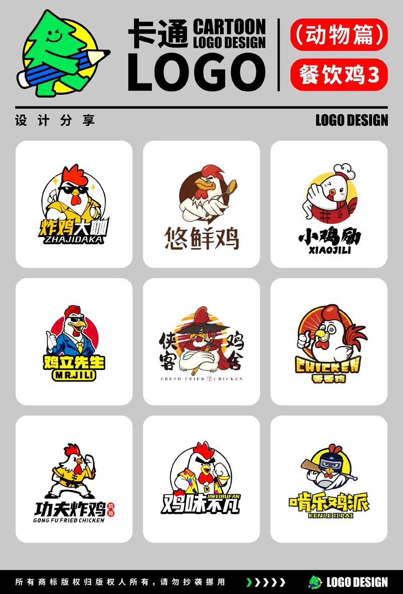 鸡哩鸣哩修改版无限资源