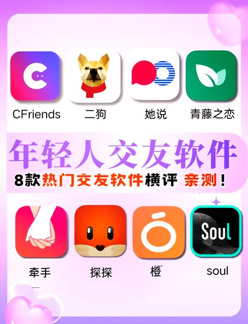 那人社交app下载2026免会员版黑色版免墙版
