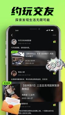 9·1直播平台