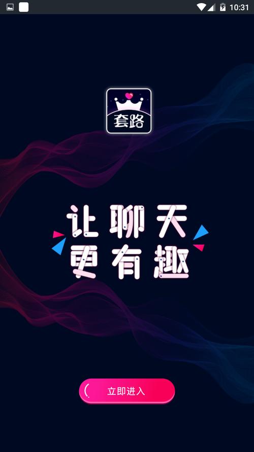套路女王视频回