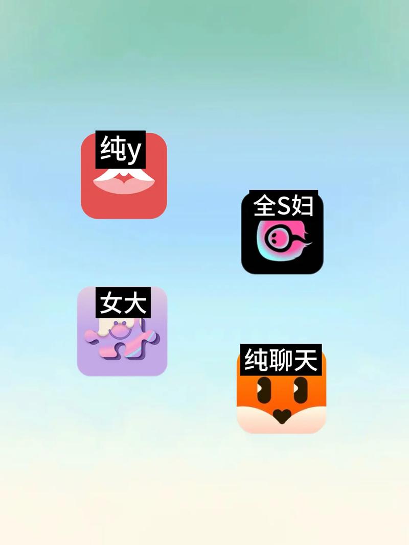 约会平台