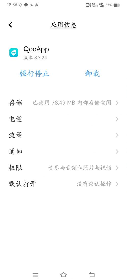 泡泡App下载安装