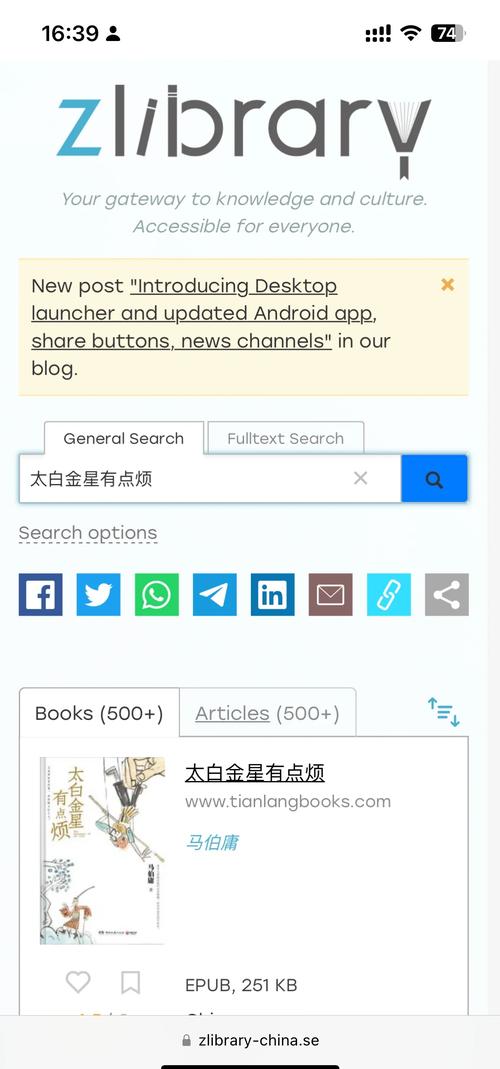 enigma安
无限阅读币版