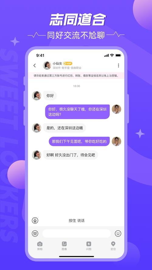 甜你