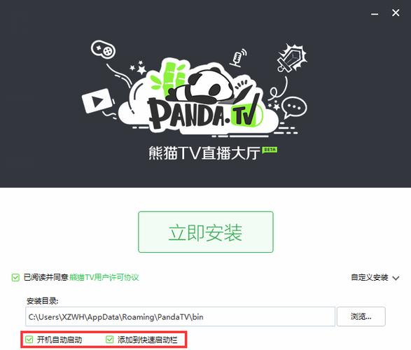 panda