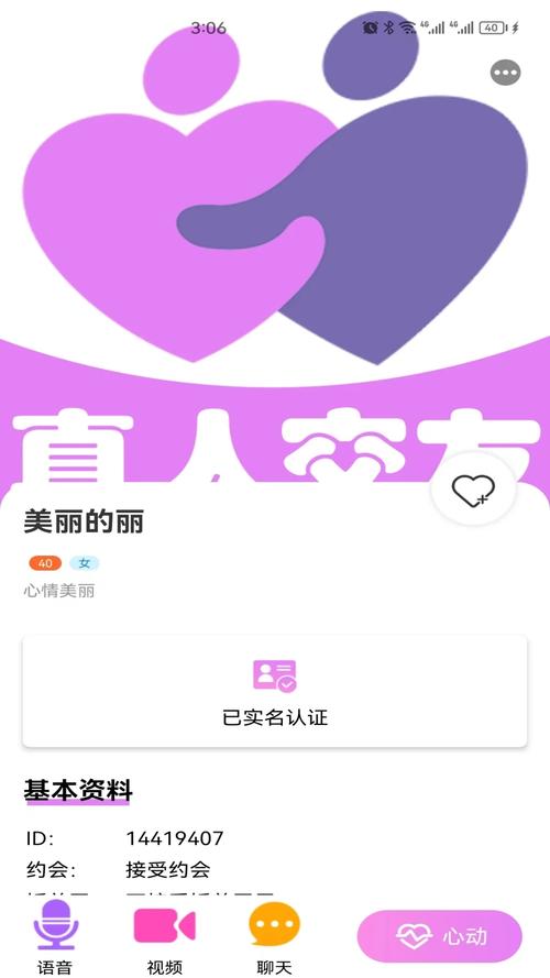 七夕漫画版