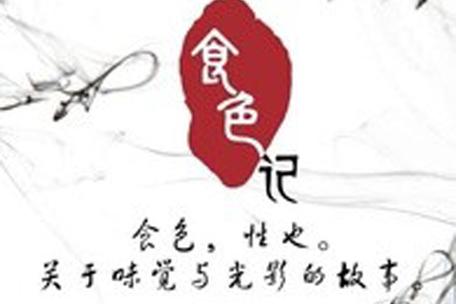 食色短视频最新版