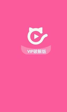快喵vip无限安卓版