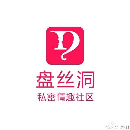 盘丝洞无限聊天