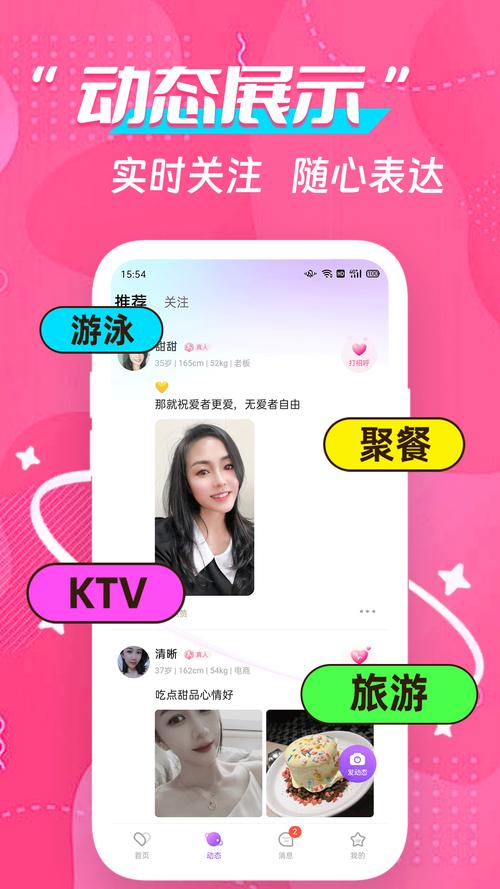 91聊