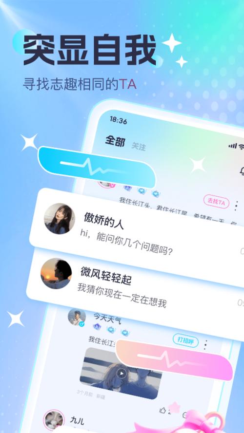 酷音派对永不升级版