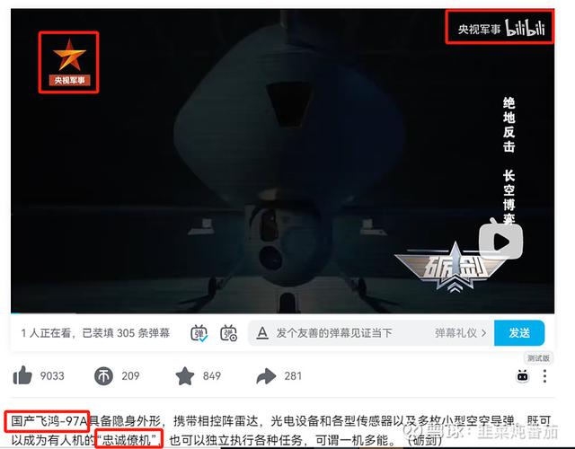 飞鸿TV最新版永久会员app