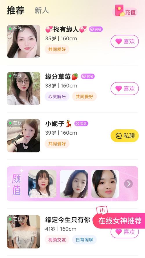 缘来有你