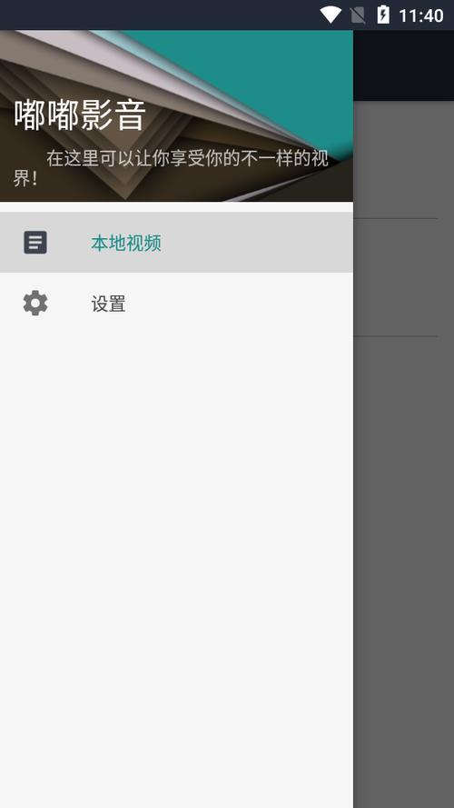 嘟嘟影音最新破解版