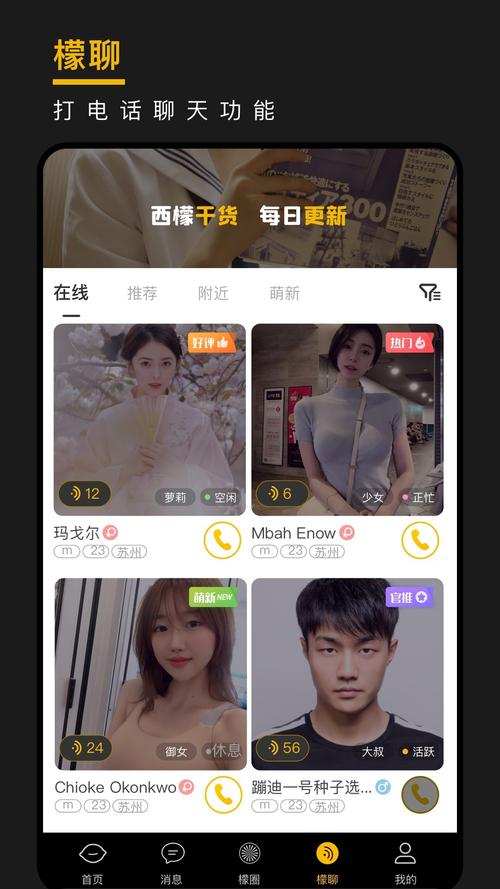 王竹子西檬之家全部视频