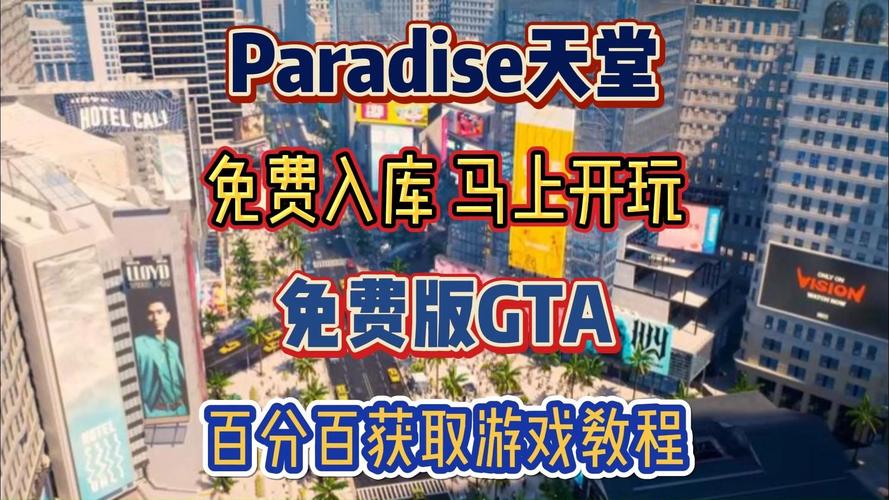 Paradis