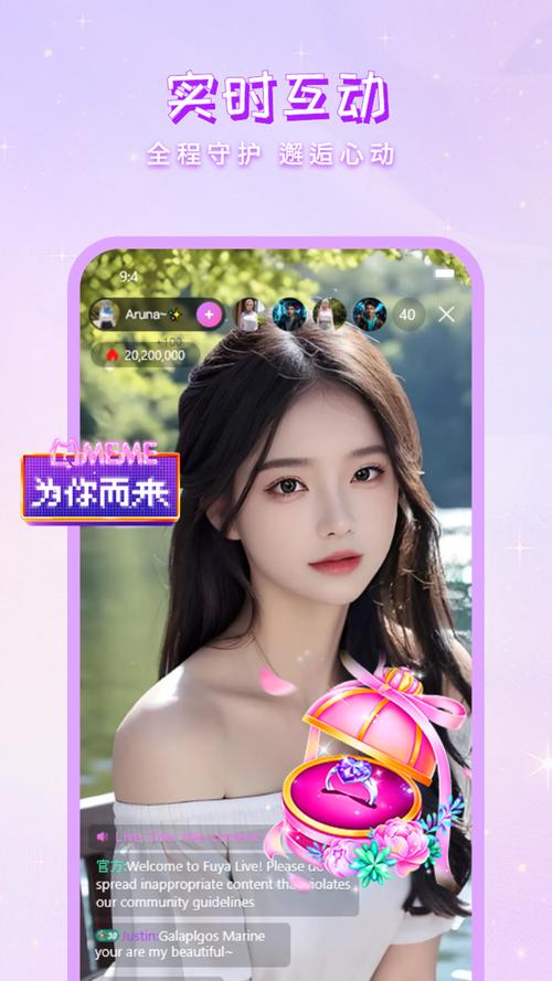 舞娘直播怎么免