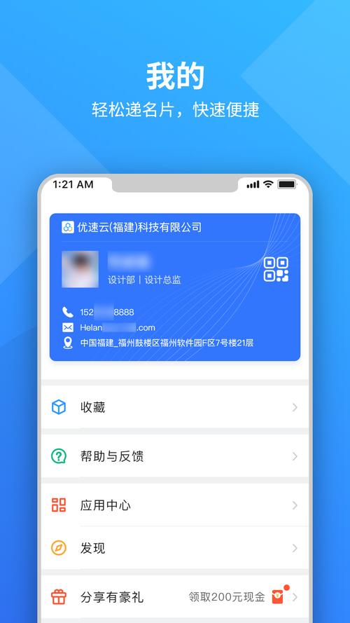 轻速云
