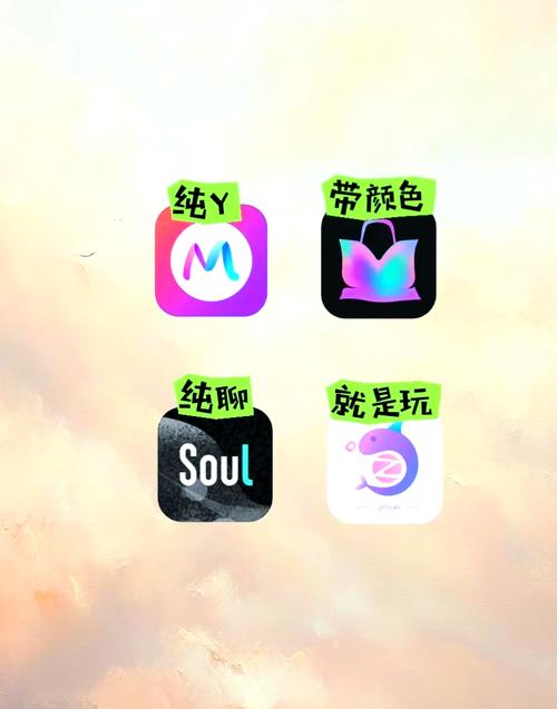 寻密社聊天