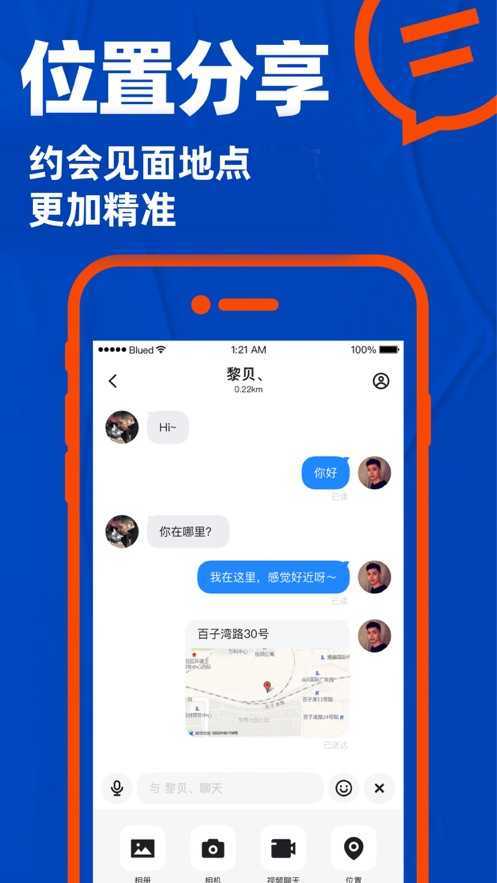 小蓝视频男男版