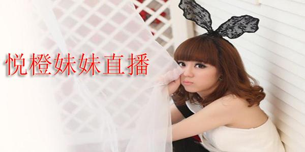 妹妹直播