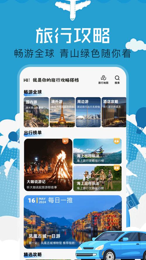 老版海角平台