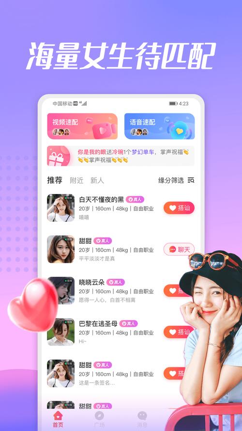 兔聊新官网