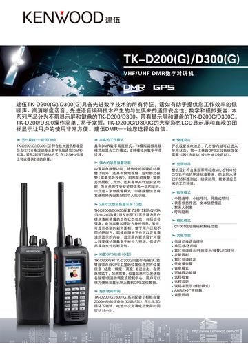 机对机的应用大全2023安卓破解国际版