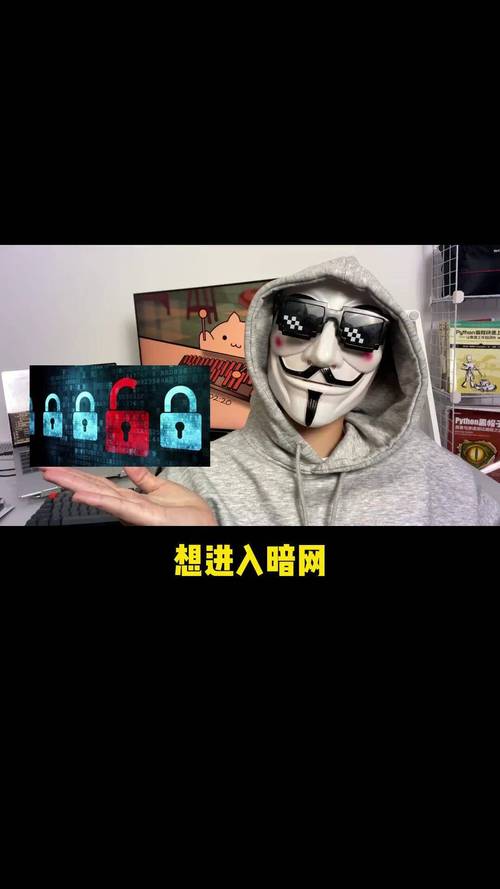 暗网Tv