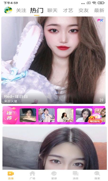夜月直播yy55tv高清免费版内购最新版