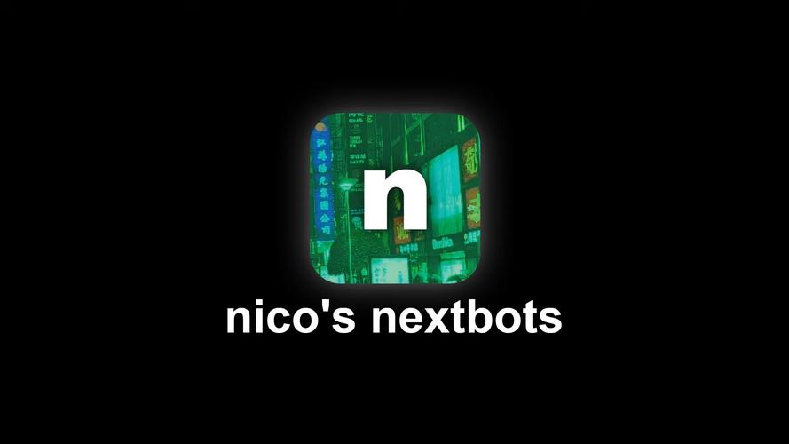 nico的下一个机器人