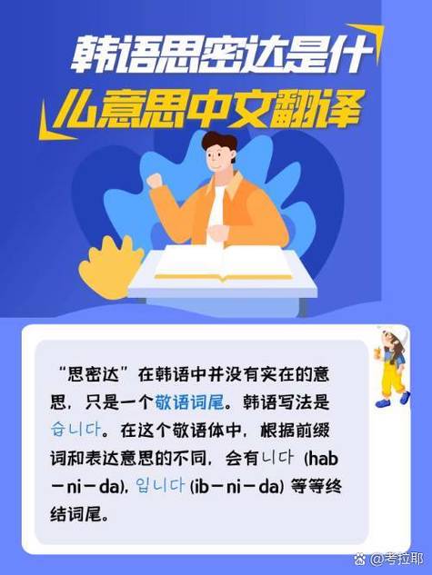 思密达App官经典版无广告