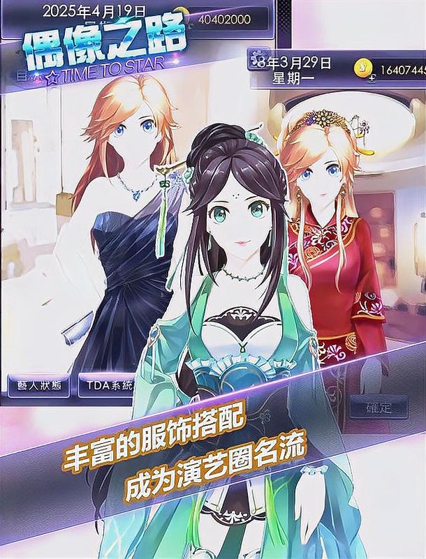 18养成游戏手不卡顿