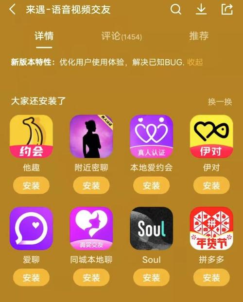 聊骚免费无广