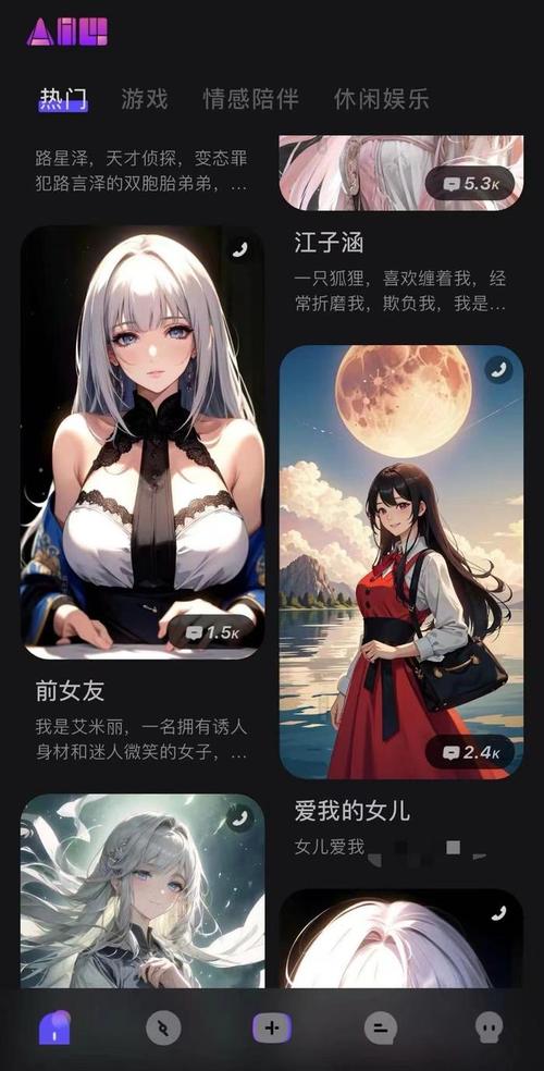 FeelinAI官方正版