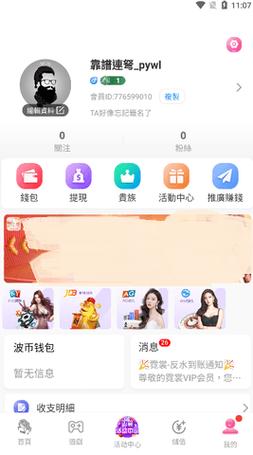 tbr汤不热口袋版