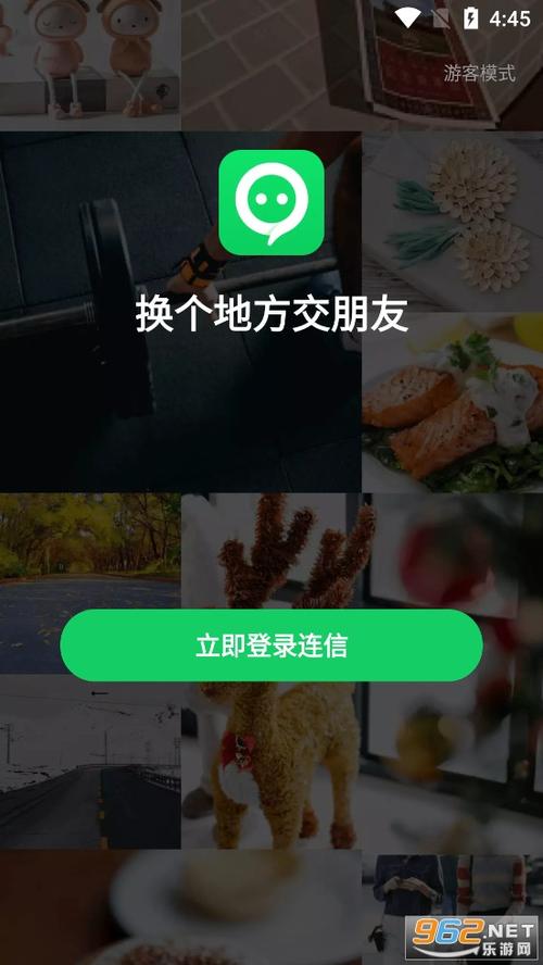 连信旧版本安装永久vip