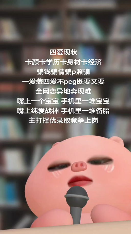 4i教程peg视频奖励版