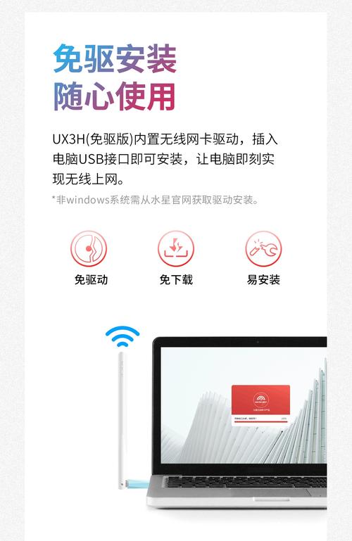 水星wifi