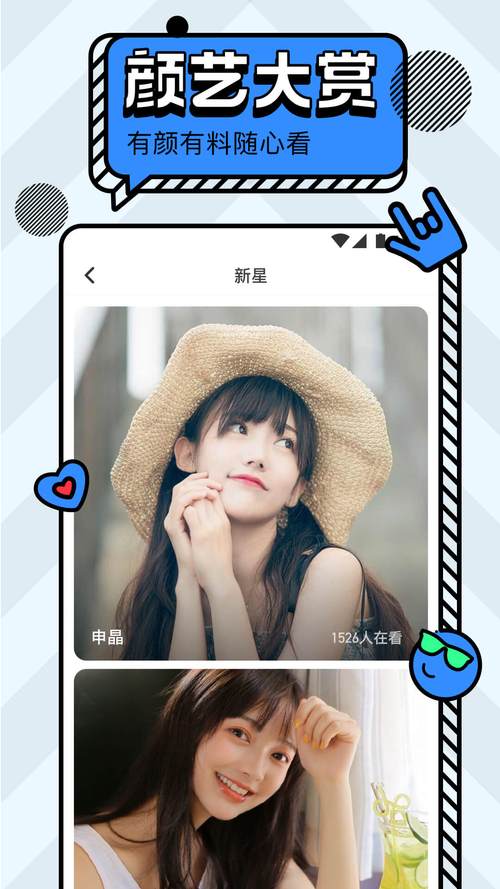 名媛直播my444tv怎么安装