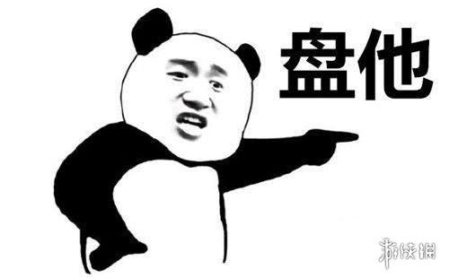 盘他2s旧版
